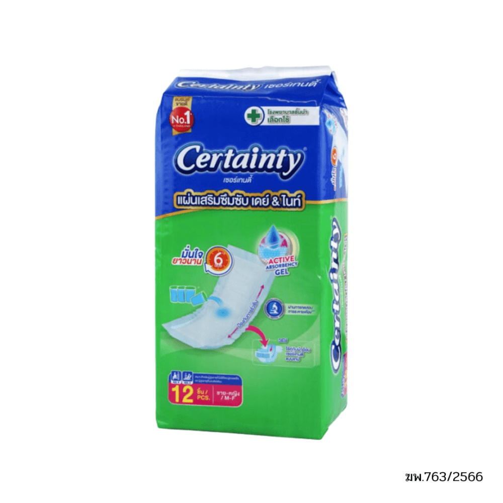 แผ่นเสริมซึมซับ เดย์ & ไนท์ เซอร์เทนตี้ 12 ชิ้น